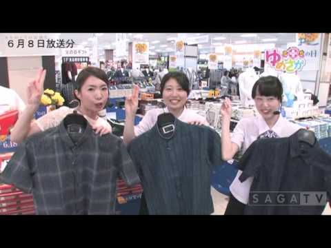 ゆめさがプラス 6月8日(木)放送