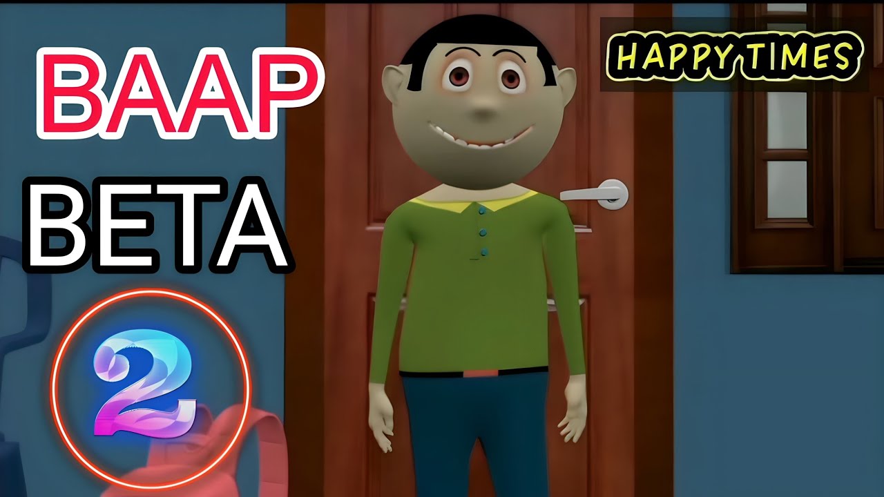 Bhap Beta Animation Baap beta 2 |happy times| cartoon video| kanpuriya joke 🤣 | pagal beta ...