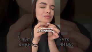 арт Инозитола на ВБ: #WW158559 💜Копируй и вставь (прям с буквами)