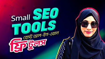 The Best Small SEO Tools | Free All-in-one SEO Tool