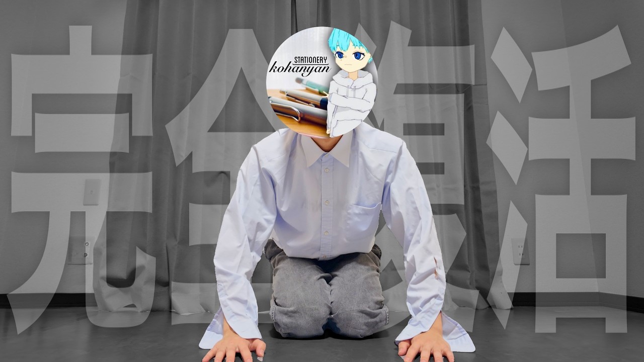 kohanyanさま専用 I'm back. (Desk introduction) - YouTube
