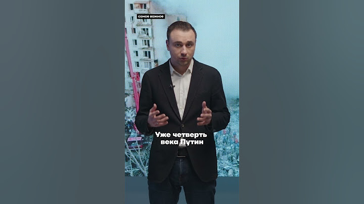 Как Путин использует теракт в Крокусе? #крокус