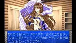 DC】メタルウルフ 初見プレイ Part3 ～きいて……くれ…… 【スタートオン
