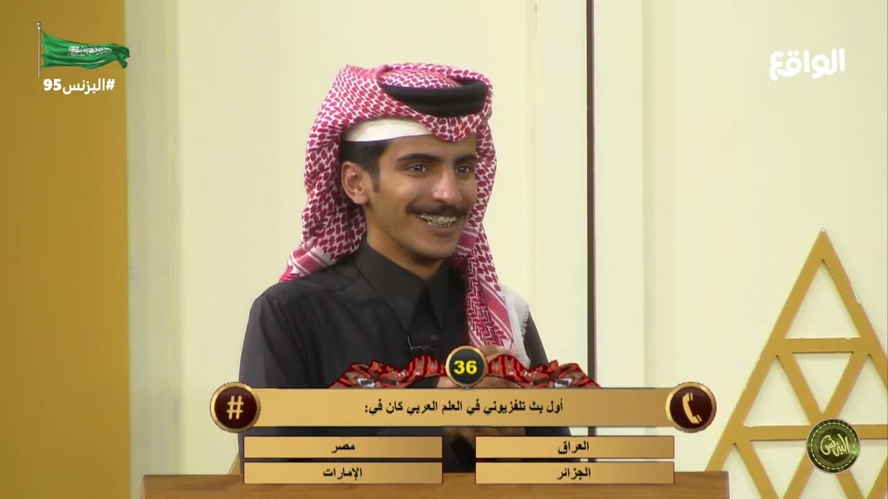 البرايم | سامي الجعوني #البزنس95