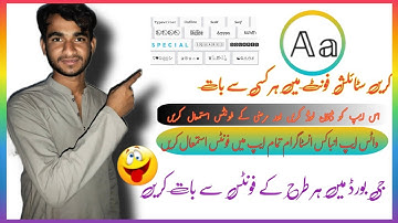 🔥 11 Gboard Tips and Tricks | google keyboard For Android and iOS Gboard