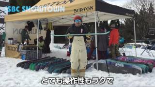 スノーボード 16-17 BURTON TALENT SCOUT バートン タレントスカウト レディース