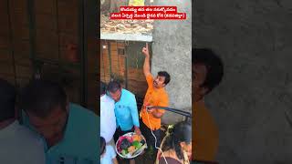 bhairava kona #temple #history #water #forest #adventure #kadapa #spirituality #om  #youtubeshorts