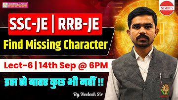 SSC JE & RRB JE Reasoning Questions with Solutions| Find Missing Character Complete Practice Session