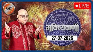 Daily Horoscope LIVE: Auspicious Timing | Today's Predictions with Acharya Indu Prakash, July 27,...