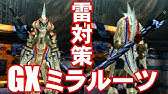 Mhxx モンスターの濃汁集めはこれに決まり 私がやってる効率のいい集め方を紹介 仮面ハンターの狩猟日記 Youtube