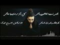 اغنية متفتكريش   عمر سمير   توزيع علي سماره      حزينة اوووى