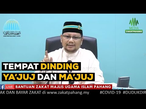 Video: Unit Duduk Dengan Rekaan Ringan: Pengerusi PANTOIA