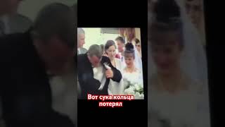 Потерял свадебные кольца