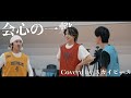 【球技大会】会心の一撃 / スカイピース