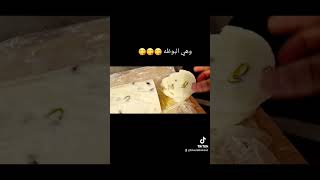 البوظه العربيه الفيديو.كامل.ع قناتي 