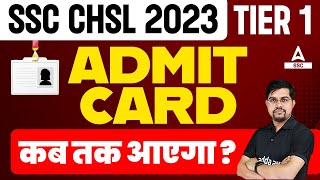 SSC CHSL Admit Card 2023 Kab Aayega | SSC CHSL Tier 1 Admit Card 2023