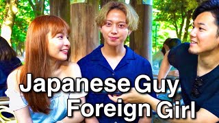 What's it like being International Couple in Japan?