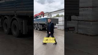 Я - директор, завхоз, логист, механик