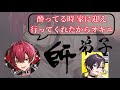 ばぁうくんの弟子候補はだいきりくん!?