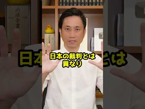 コーヒーをこぼして３億円の賠償金！？マクドナルド・コーヒー事件とは！#Shorts