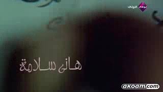 فيلم حاله حب