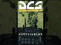 ドッグファイトをしよう #dcs #dcsworld #f16
