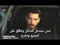 مسلسل حب بلا حدود الحلقة 54 اعلان 2 الرسمي مترجم للعربية
