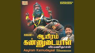Adi Velliyile