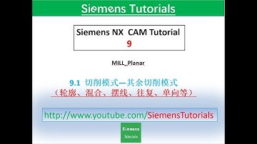【Siemens Tutorials】NX1863 CAM/CNC Programing for beginners Mill planar|face milling 轮廓单向往复混合摆线切削模式#9