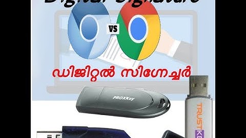 Digital Signature  Chrome Settings ഡിജിറ്റല്‍ സിഗ്നേച്ചര്‍ ബ്രൗസർ കോൺഫിഗറേഷൻ