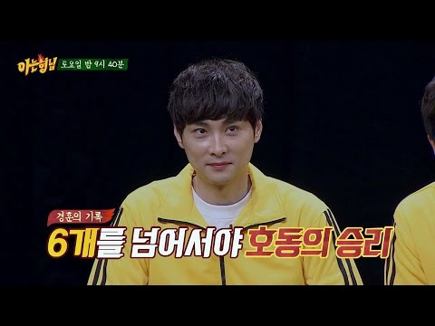 [선공개] 아는형님 6:1 대결 - 아는 형님 7회