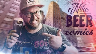 Лето в Нью Йорке (Nike + beer + comics) Лето в Нью Йорке (Nike + beer + comics)