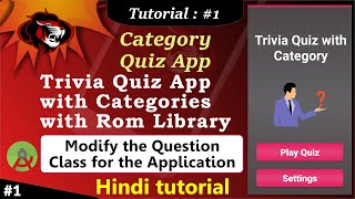 How to make Quiz App in Android Studio | Quiz App with Categories | Modify Code Part 1