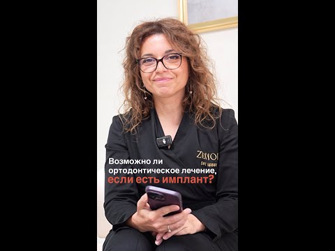 Хотите исправить прикус,