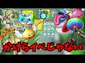 【激熱】取りこぼし厳禁な限定装備が実装中【ドラクエタクト】