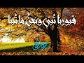قبورنا ت بنى ونحن ما ت بنا أداء صوتى عمرو عبد الفتاح 