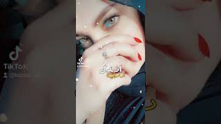 شفت لون عيونه وضعت ، العيون 🍯 حالات واتساب