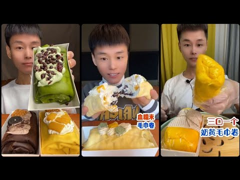 *Big Bites* Crepe Roll Cake eating ||KWAI EATING SHOW||  Compilation Mukbang part 2