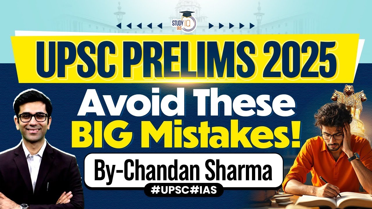 Expert Guidance: Mistakes To Avoid In UPSC Prelims 2025 | StudyIQ IAS ...