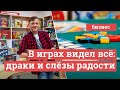 Монетизировали знания и открыли магазин настольных игр| 29.RU