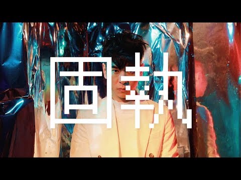 許廷鏗 Alfred Hui | 固執是愚蠢？ | Define 02 | ELLE MEN HK