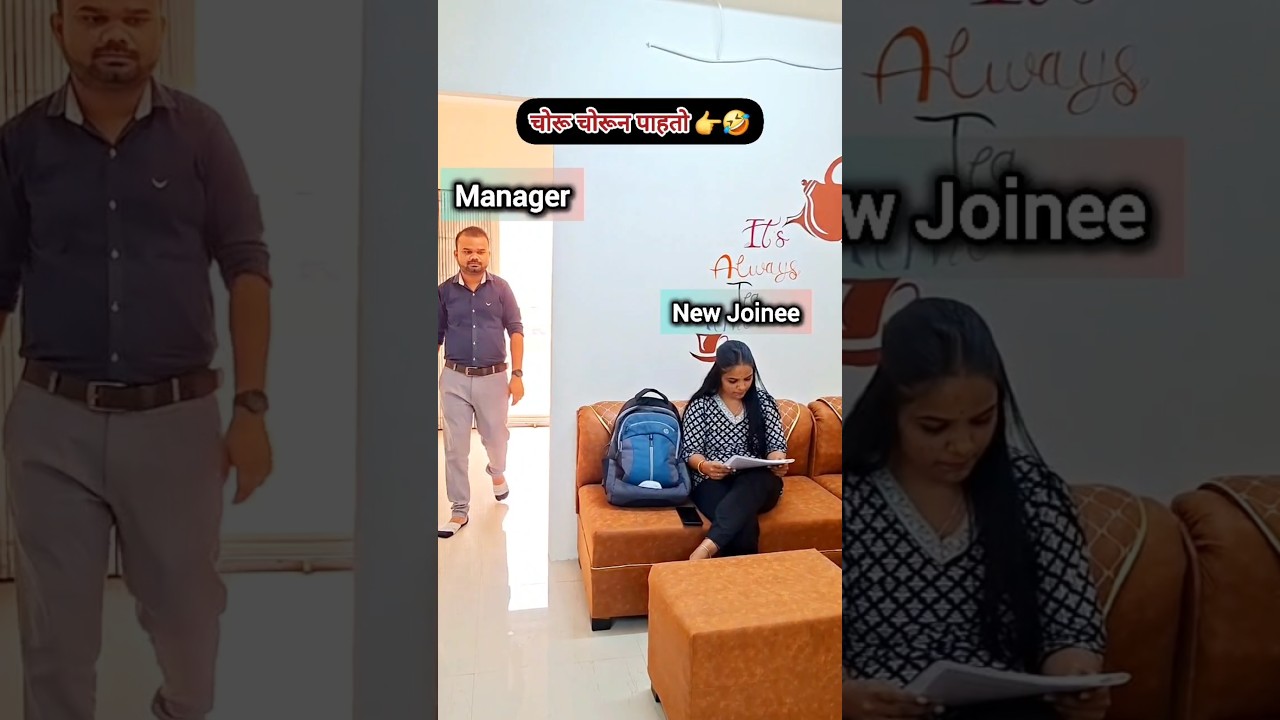 शेवट पाहूनच जा👉🤣...