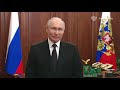 Полное видео обращения Путина по поводу вооружённого мятежа Пригожина