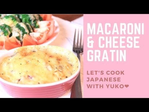 Japanese Macaroni Cheese Gratin with Chicken and Seafood