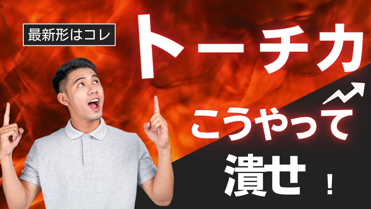 【確変終了】１７連勝できずに完敗・・・新構造４四角型＋５四銀型トーチカは堅かった・・・@四間飛車VS４四角型トーチカ
