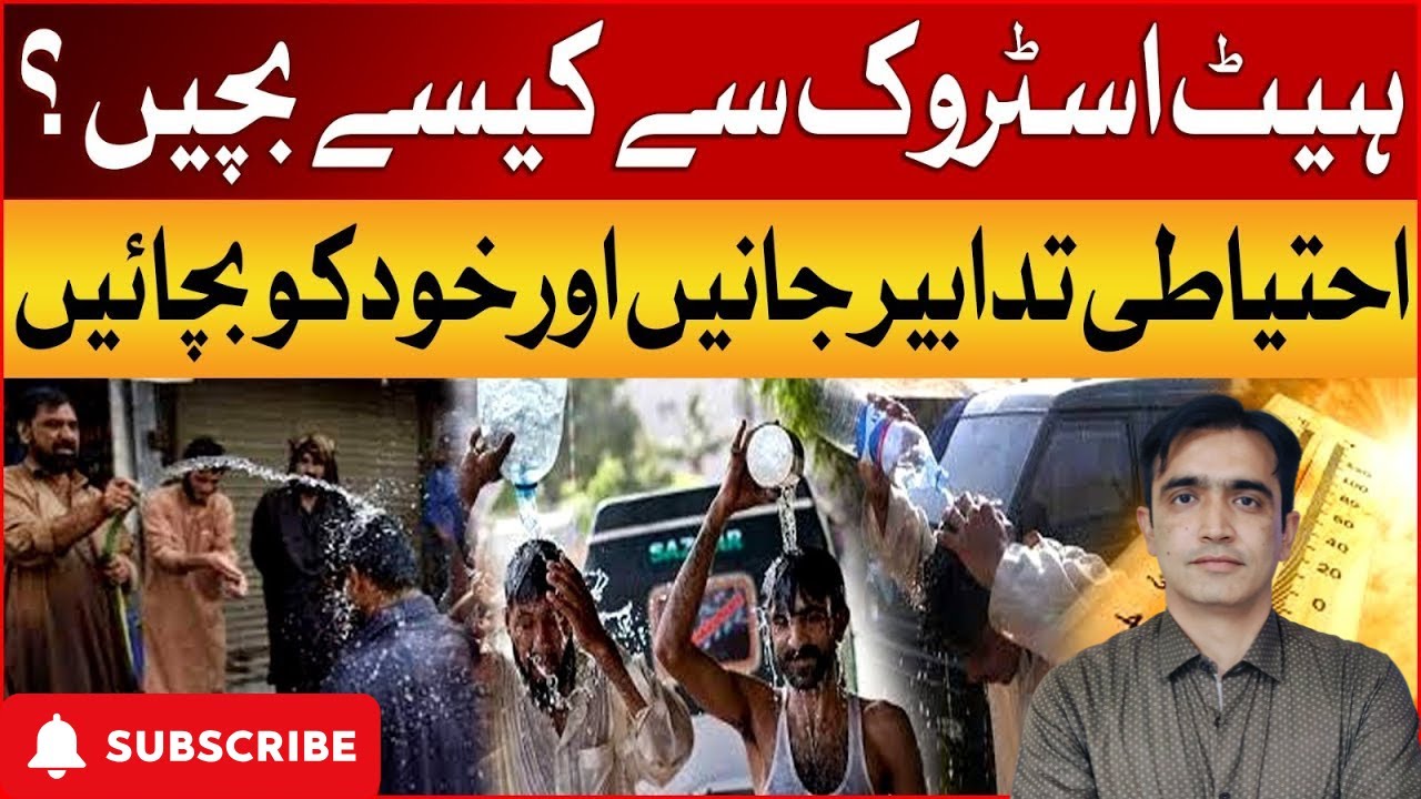 How to Avoid Heat Stroke in Summer | Foods That Keep You Cool