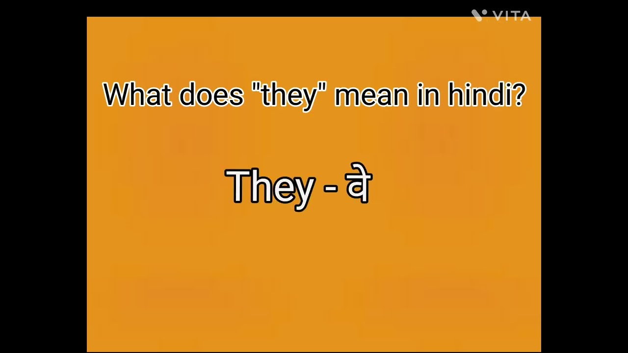 What does "they" mean in hindi? | "They" ka hindi meaning? | 