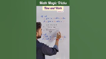 time and work shortcut | maths competitive exams | math