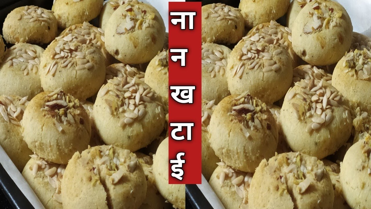 नानखटाई परफेक्ट मेजरमेंट के साथ /मेरठ स्पेशल नानखटाई घर पर बनायें /nankhatai recipe at home