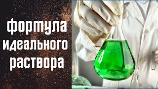 ФОРМУЛА идеального РАСТВОРА для штукатурки! Делюсь секретом!